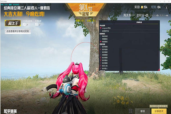 轩辕大师v4.0.7